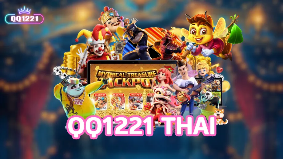 qq1221