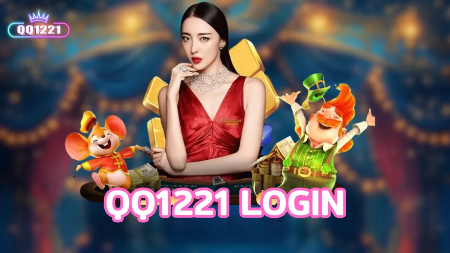 qq1221